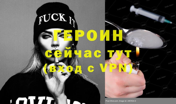 стафф Тында