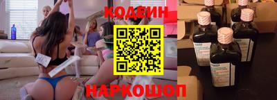 стафф Ипатово