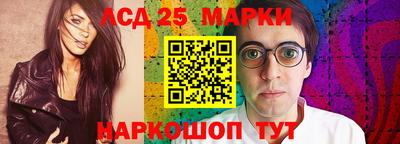 стафф Ипатово