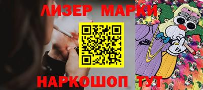 стафф Ипатово