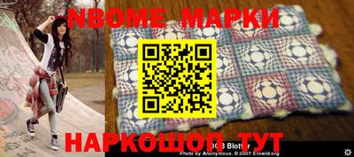 стафф Ипатово