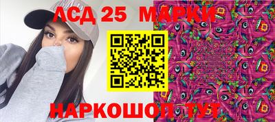 стафф Ипатово