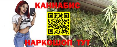 стафф Ипатово
