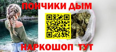 стафф Ипатово