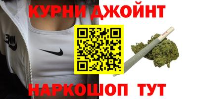 стафф Ипатово