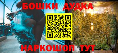 стафф Ипатово