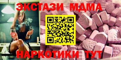 стафф Ипатово