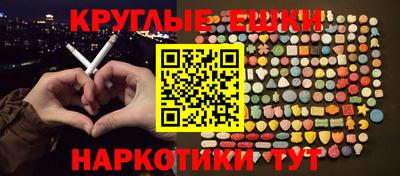 стафф Ипатово