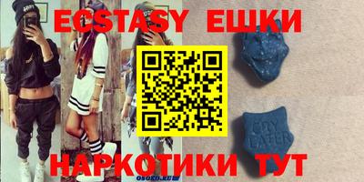 стафф Ипатово