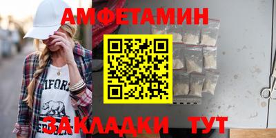 стафф Ипатово