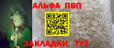 стафф Ипатово