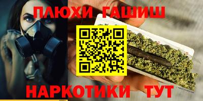 стафф Ипатово
