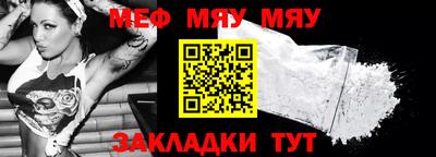 стафф Ипатово