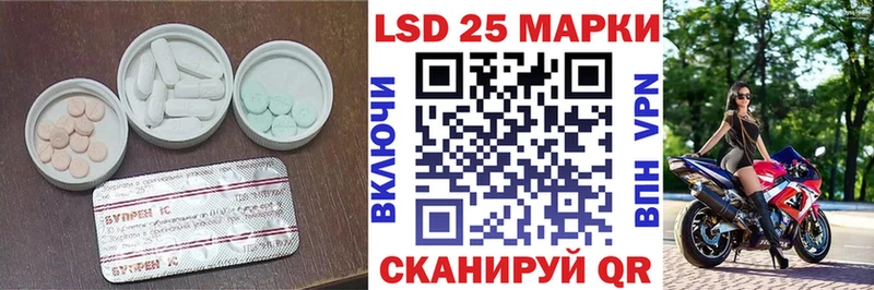 LSD-25 экстази кислота  Южно-Сахалинск 