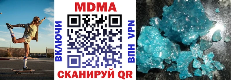 MEGA ТОР  Южно-Сахалинск  МДМА crystal  закладки 