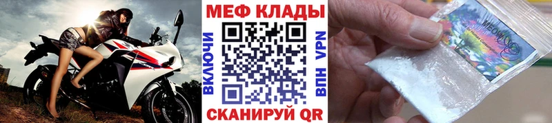 дарк нет состав  Южно-Сахалинск  Мефедрон mephedrone 