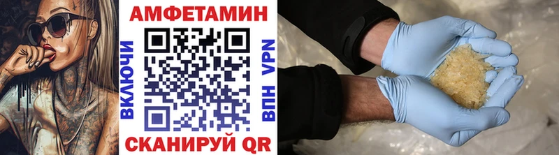 Метамфетамин Methamphetamine Южно-Сахалинск