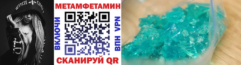наркота  Южно-Сахалинск  Метамфетамин винт 
