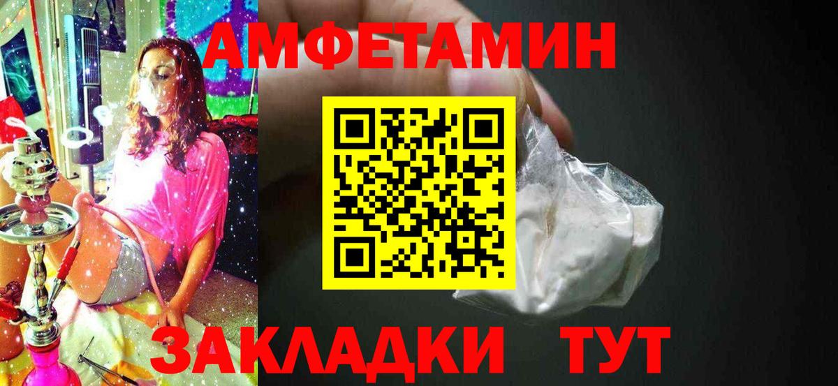 Южно-Сахалинск  Метамфетамин  Метамфетамин витя  Вход с VPN  Метамфетамин витя 