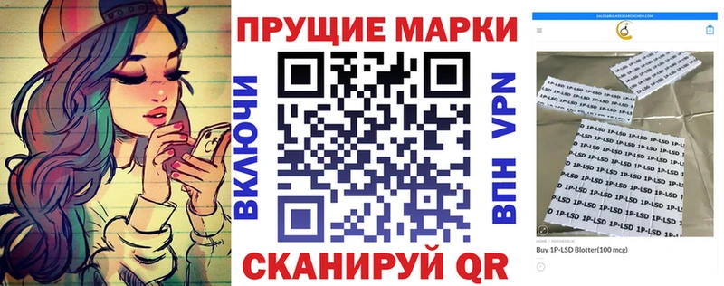 Марки N-bome 1,5мг  Южно-Сахалинск 