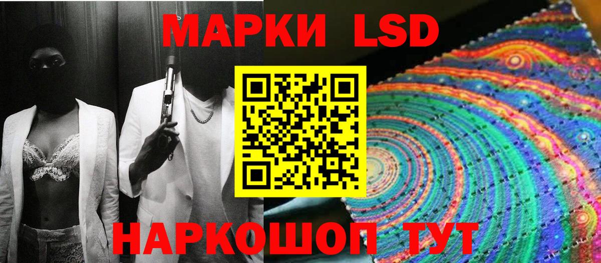 Южно-Сахалинск  Марки N-bome 1,5мг  Вход с VPN  Марки N-bome 1,5мг 