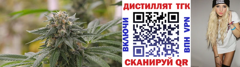 ТГК гашишное масло  Южно-Сахалинск 