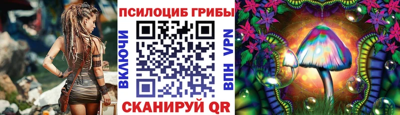 Галлюциногенные грибы ЛСД Южно-Сахалинск
