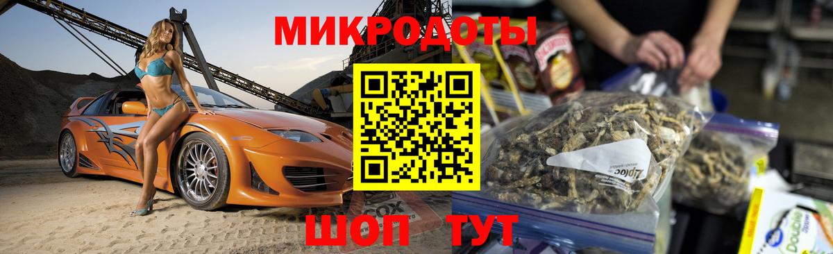 Галлюциногенные грибы Cubensis  купить   Вход с VPN  Южно-Сахалинск  Псилоцибиновые грибы мухоморы 