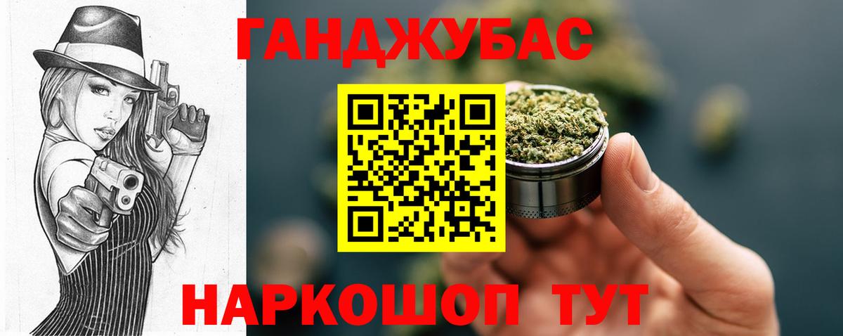 Шишки марихуана тримм  Вход с VPN  Южно-Сахалинск  Бошки марихуана план 