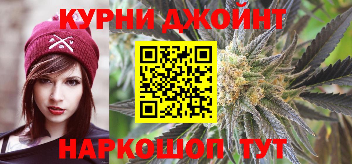 Марихуана Bruce Banner Южно-Сахалинск